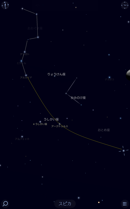 南十字星の見つけ方 はいむるぶし公式サイト 最低価格保証