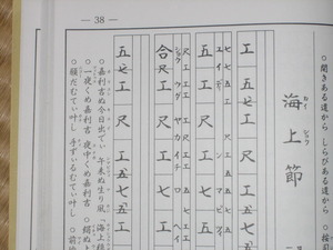 三線 はいむるぶし公式サイト 最低価格保証