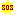 sos sos