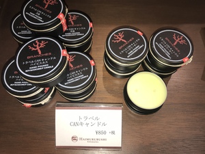 ホテルショップよりおすすめ商品のご紹介です はいむるぶし公式サイト 最低価格保証 ホテルショップよりおすすめ商品のご紹介です はいむるぶし公式サイト 最低価格保証