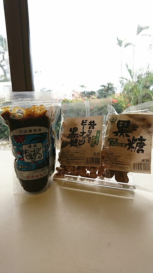 おすすめのお土産 はいむるぶし公式サイト 最低価格保証 おすすめのお土産 はいむるぶし公式サイト 最低価格保証